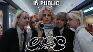 [K-POP IN PUBLIC] [One take] NewJeans (뉴진스) - Ditto | Covered by HipeVisioN and BaseLine