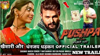 #PUSHPA 2:  का खतरनाक Trailer Bhojpuri मै #Khesari Lal और Dhananjay Dhadkan