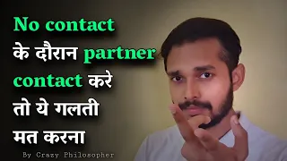 What to do when your partner contacts you during no contact rule | By Crazy Philosopher