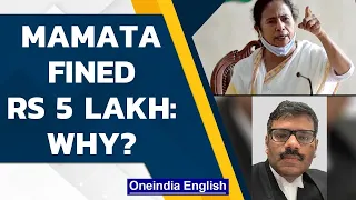 Mamata fined Rs 5 lakh by Calcutta High Court justice, this is why  | Oneindia News