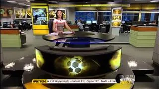 Футбол NEWS от 28.11.13 (15:40)