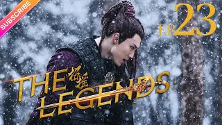 【ENG SUB】The Legends EP23│Bai Lu, Xu Kai, Dai Xu│Fresh Drama