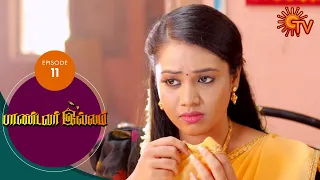 Pandavar Illam - Episode 11 | 26th July 19 | Sun TV Serial | Tamil Serial