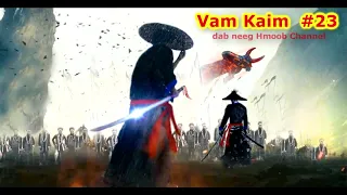 Vam Kaim Khawv Koob Tua Neeg ( Part 23 ) 12/1 2021