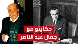 ابن الفنان الراحل محمد الباجي يكشف سر قد لا تعرفه حول أغنية والده الشهيرة "يا بحر الطوفان"