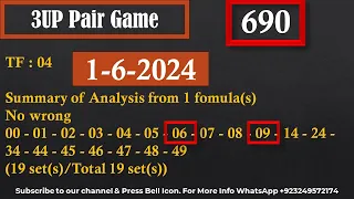 Thai Lottery 5 Star Game | 3UP Pair  Game | Thai Lottery Result Today | Master Game 1-6-2024