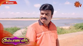 Kalyana Veedu - Promo | 23rd January 2020 | Sun TV Serial | Tamil Serial