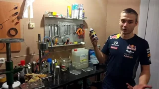 WD40  ВД40 своими руками