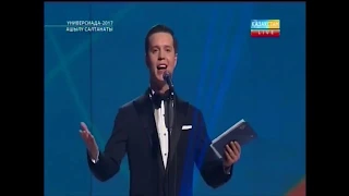 28ая Всемирная Зимняя Универсиада 2017. Алматы