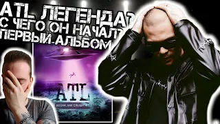 Реакция на альбом ATL - Весна, как слышите? | Очень неплохо для начала