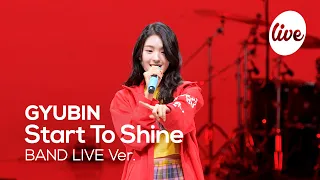 [4K] GYUBIN - “Start To Shine” Band LIVE Concert [it's Live] K-POP live music show