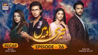 Teri Rah Mein | Episode 26 | RECAP | ARY Digital