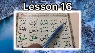 Learn Quran in English Beginner level - Noorani Qaida - Learn Quran for Beginners Lesson 16