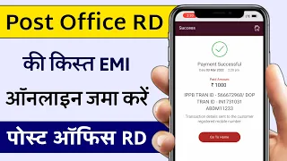 Post Office RD Deposit Online | Post Office RD Online Kaise Jama Kare | Humsafar Tech