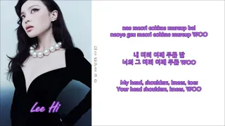 Lee Hi (이하이) - H.S.K.T. (ft. Wonstein) (Rom-Han-Eng Lyrics) Color & Picture Coded