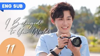 【ENG SUB】I Belonged To Your World EP 11 | Hunting For My Handsome Straight-A Classmate