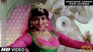 Jadugar Jadoo Kar Jayega | Kishore Kumar,  Asha Bhosle | Alibaba Aur 40 Chor | R D Burman
