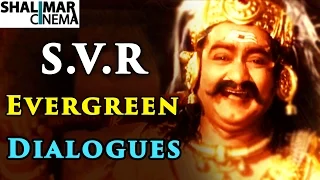 S. V. Ranga Rao Best Evergreen Telugu Punch Dialogues || Telugu Old Movies