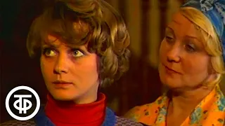 Правила игры. Телеспектакль (1978)