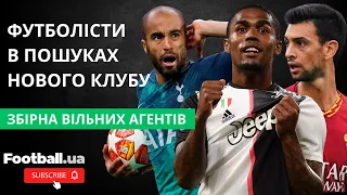 Збірна вільних агентів: Пасторе, Марлос, Моура, Коста та інші || Football.ua