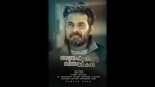 Abrahaminte santhathikal | Mammooty | official trailer |