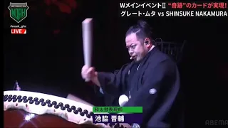 日本武道館 Sinsuke NakamuraＶＳグレートムタ 入場曲演奏