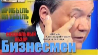 “Вам и не снилось“׃ “Дорогая, у меня революция!“ часть 3