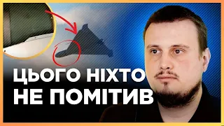 ВИ МАЄТЕ ЦЕ ЗНАТИ! Росіяни ЗМІНЮЮТЬ ШАХЕДИ. Ось що відомо / КАТКОВ