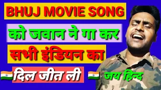 Arijit Singh: DESH MERE song | Ajay D, Sanjay D, Ammy V | Arko, Manoj M | Bhuj: The Pride Of.#short