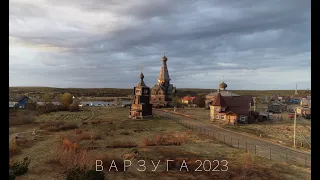 Варзуга (4k) Рыбалка на сёмгу.