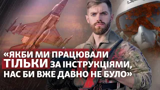 Пілот «Джус»: «Привид Києва», боротьба за F-16 та бої у небі. Інтерв'ю з мамою загиблого льотчика