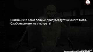 Топ 3 страшных scp