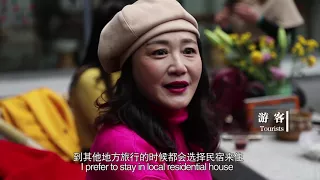 Living in the B&B with Chengdu lifestyle