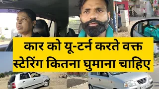 how to learn a car 6 day with confidence कार को छोटी छोटी गलियों में चलाना सीखे