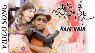 Jyothi Lakshmi - Raja Raja Full Video Song -Charmme Kaur , Puri Jagannadh