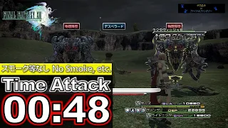 FF13/ボス戦TA ラクタヴィージャ×2/スモーク等なし 48秒