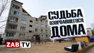 Прокурор Ингодинского района Читы устроил личный приём пострадавших от взрыва дома