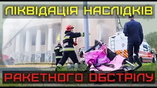 У Вінниці триває ліквідація наслідків ракетного обстрілу рашистами