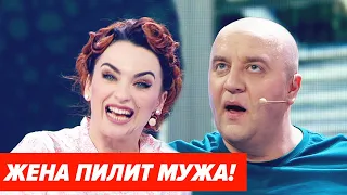 Жена ДОВЕЛА Мужа! Лучшие приколы 2020 - Дизель Шоу - Ноябрь | ЮМОР ICTV