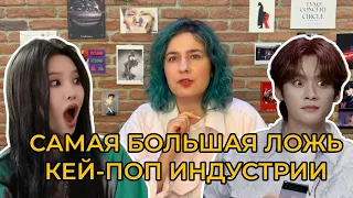 Секреты дебюта в K-pop: рассказываю о реальных путях в мир K-pop индустрии!