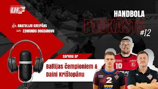 Handbola Podkāsts S3E12 | Viesos Baltijas čempioni & Dainis Krištopāns