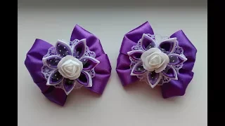 Фиолетовые бантики из лент Канзаши МК / Purple ribbon bows Kanzashi MK