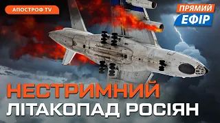 РОСІЙСЬКІ ДОБРОВОЛЬЦІ ВЗЯЛИ ТЬОТКІНО❗️Атака дронів на Бєлгород❗️Викрито велику мережу ФСБ