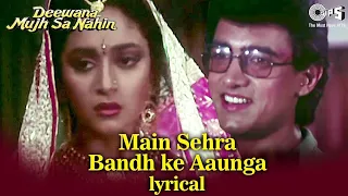 Mai Sehra Bandh Ke Aaunga Mera Vada   Aamir Khan Madhuri Dixit Hindi Song