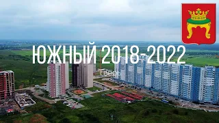 4K. Тверь. Южный с 2018 по 2022 годы. Тверская область