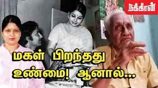 Sasikala was helpful during Jayalalitha's Delivery-JJ Brother VASUDEVAN Exclusive Interview