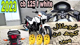 honda cb 125 f 2023model