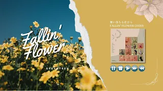 SEVENTEEN (세븐틴/セブチ) Playlist • Japanese Songs ♪ soft/chill/hype ♪