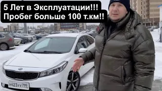 Обзор Kia Cerato / Ceed 2018 г. Б/У с Пробегом по Москве ! Что по Состоянию ?