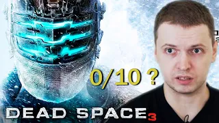 ПАПИЧ СМОТРИТ ТРЕЙЛЕР DEAD SPACE 3! / Папич Смотрит Видосики